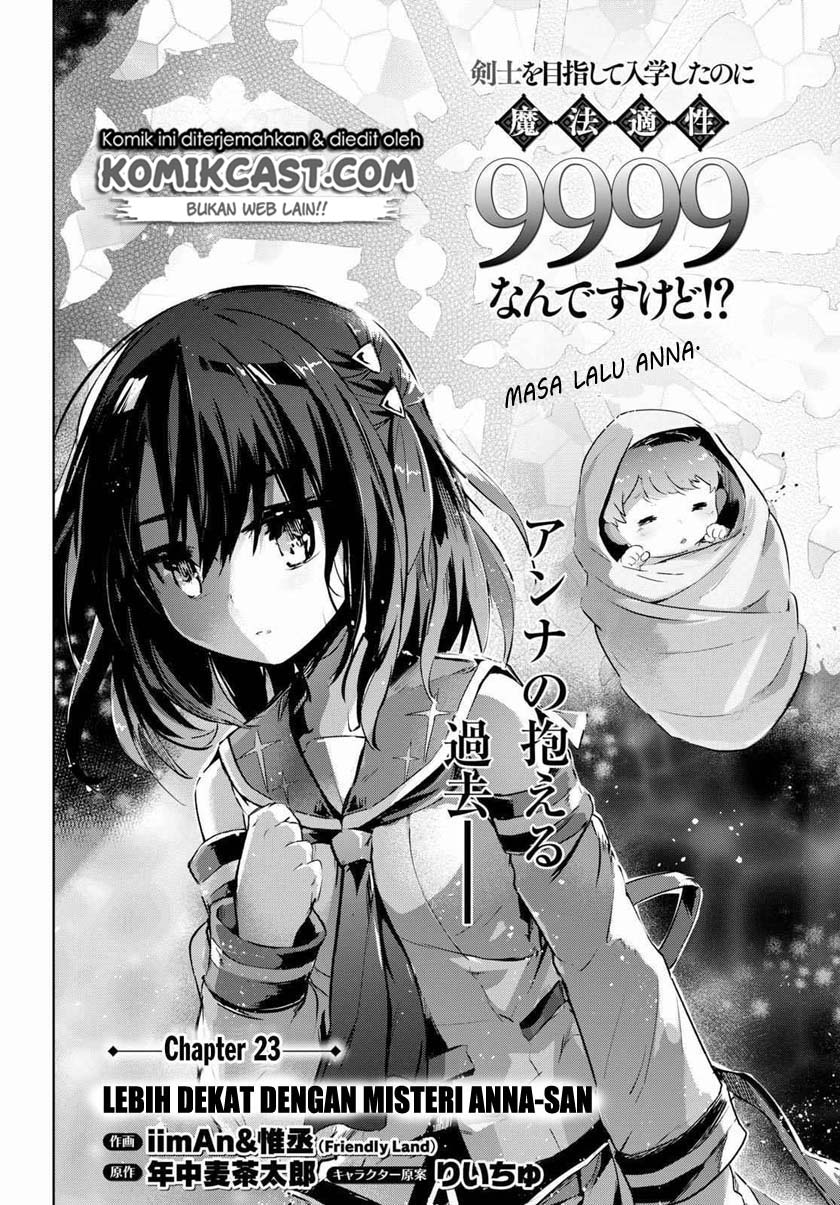 Kenshi wo Mezashite Nyuugaku shita no ni Mahou Tekisei 9999 nan desu kedo!? chapter 23